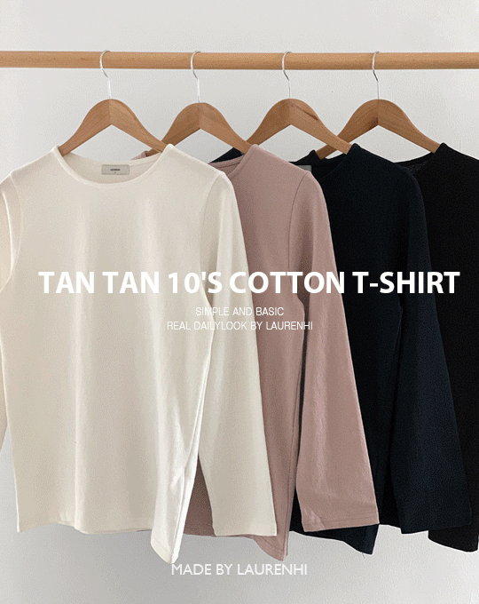 [Made Lauren]탄탄 10수 코튼 긴팔 티셔츠 - 4 color